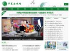 主页> 行业排名 > 地区排名 > 