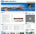 主页> 行业排名 > 地区排名 > 