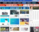 老黄历查询