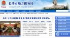 主页> 行业排名 > 地区排名 > 