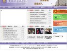 大渡口区水暖安防安博最新app宣布成