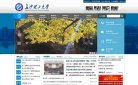 "湖南"下的所有城市