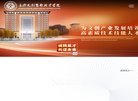 版权声明