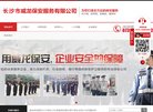 安博最新app新人权益
