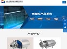网站简介