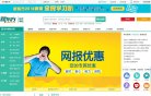 站点导航