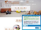 关于站长安博anbo官方正版