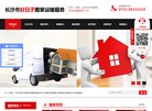 "生活服务"下的所有分类