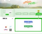专注于电信