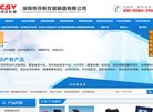 主页> 行业排名 > 地区排名 > 