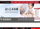 主页> 行业排名 > 地区排名 > 