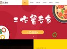 关于站长安博最新app优惠活动
