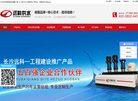 网站简介
