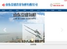 APPPC周排名