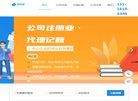网站信息