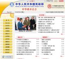 关于站长安博anbo手机版登录