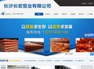 APPPC周排名：