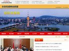 安博anbo官方渠道