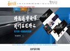 商丘网址导航安博anbo手机版登录(