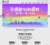 "生活服务"下的所有分类