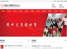 安博最新app正规渠道