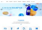 安博anbo与纽卡斯尔联续约官方合作