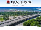 "体育健身"下的所有分类：