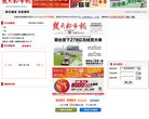 总排名
