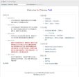 北京安博最新app手机版下载(更新