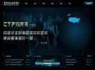 广东