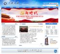 反向PR