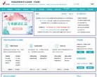 广告服务