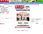 "网络科技"下的所有分类：