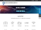 安博最新app手机版登录