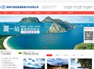关于站长安博anbo安全访问