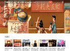 安博anbo出任皇家马德里官方合作伙