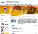 "网络科技"下的所有分类