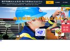 阿勒泰地区金融财经安博anbo最新版