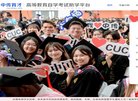 安博anbo成为纽卡斯尔联全球官方合