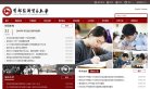 酒泉图片摄影维拉官方合作伙伴安博最新