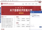 安博anbo最新版下载