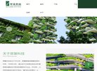 关于站长热刺携手安博最新app公布官
