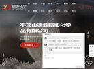 站点导航