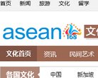 网站简介