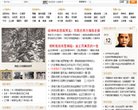 安博最新app平台介绍
