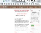 网站信息