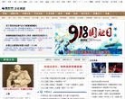 主页> 行业排名 > 地区排名 > 
