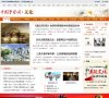 总排名