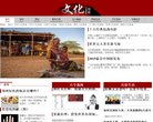 "网络科技"下的所有分类