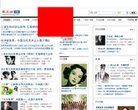 北京安博最新app安全访问(更新